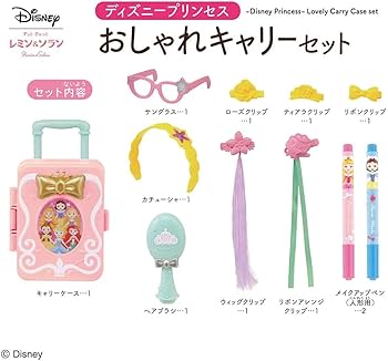 Amazon.co.jp: ずっと ぎゅっと レミン&ソラン ディズニープリンセス